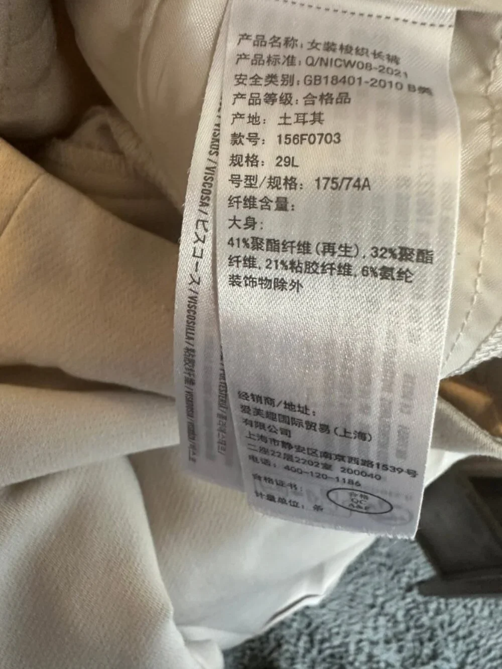 Abercrombie & Fitch Cropped Pants Size 29L Light Beige
